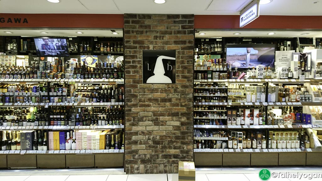 Liquors Hasegawa Main Shop Craft Beer Resource Japan Taiheiyogan