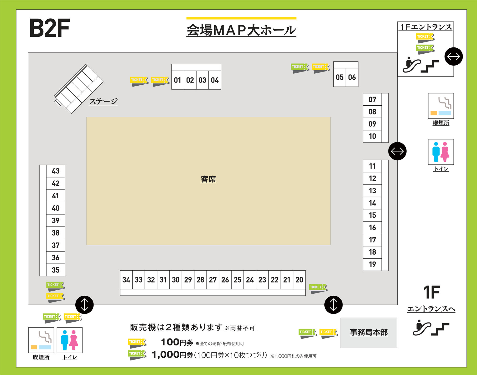 Craft Beer Shinshu Kaikin Event Map