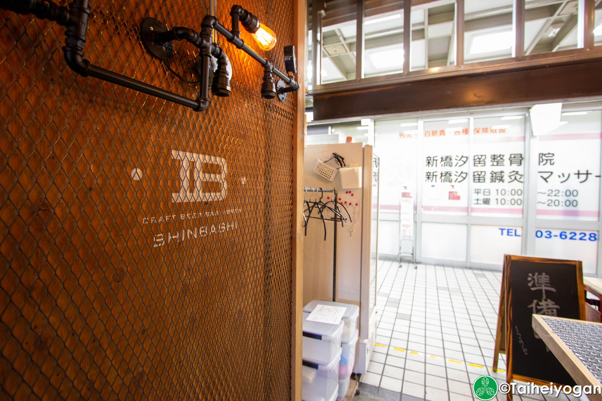 Ibrew Shinbashi - Interior