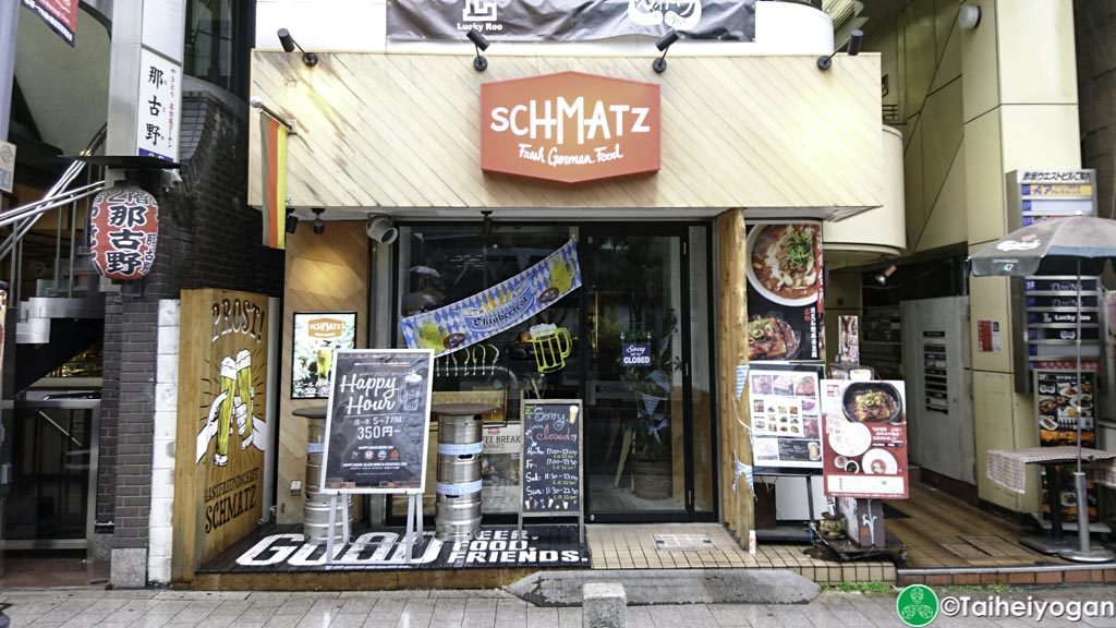 Schmatz (Akasaka) - Entrance