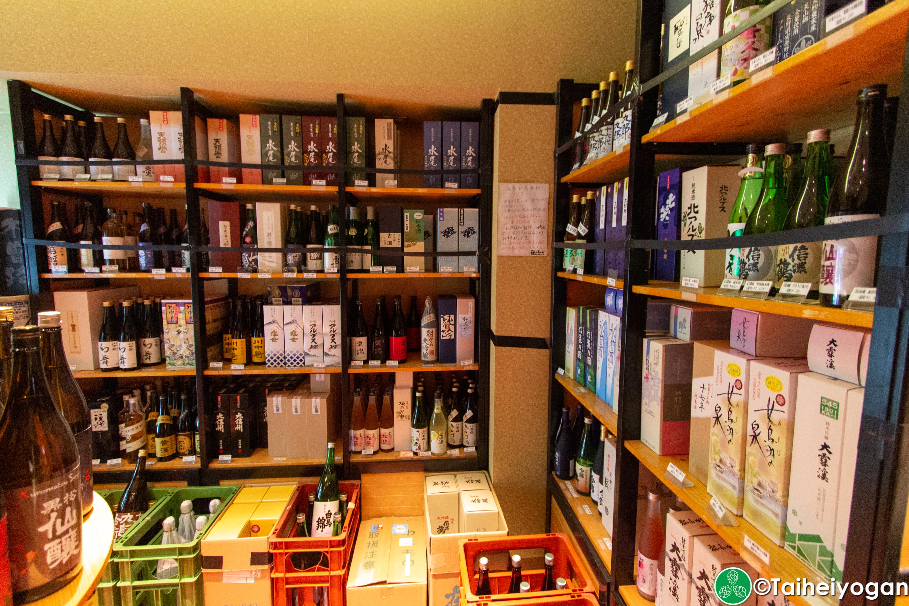 Shinshu Osake Mura Craft Beer Resource Japan Taiheiyogan