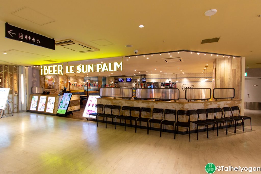 iBeer Le Palm Sun (Shinjuku) - Entrance