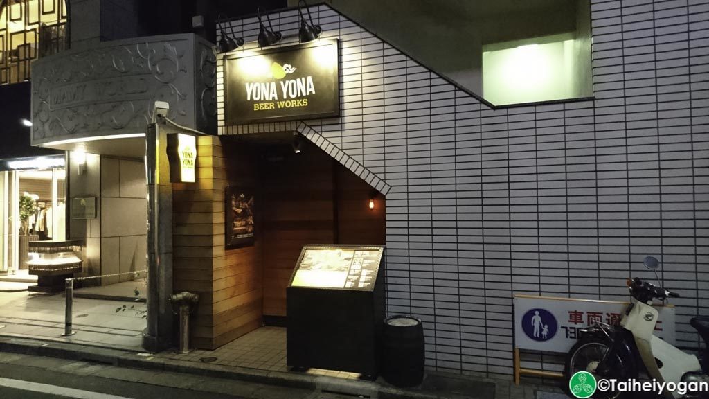 Yona Yona Beerworks (Aoyama)-1