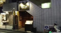 Yona Yona Beerworks (Aoyama)-1