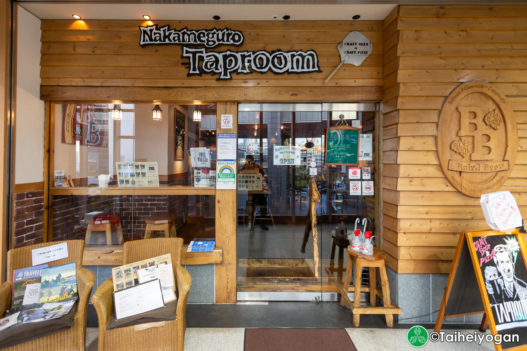 ベアードタップルーム 中目黒店 Craft Beer Resource Japan Taiheiyogan