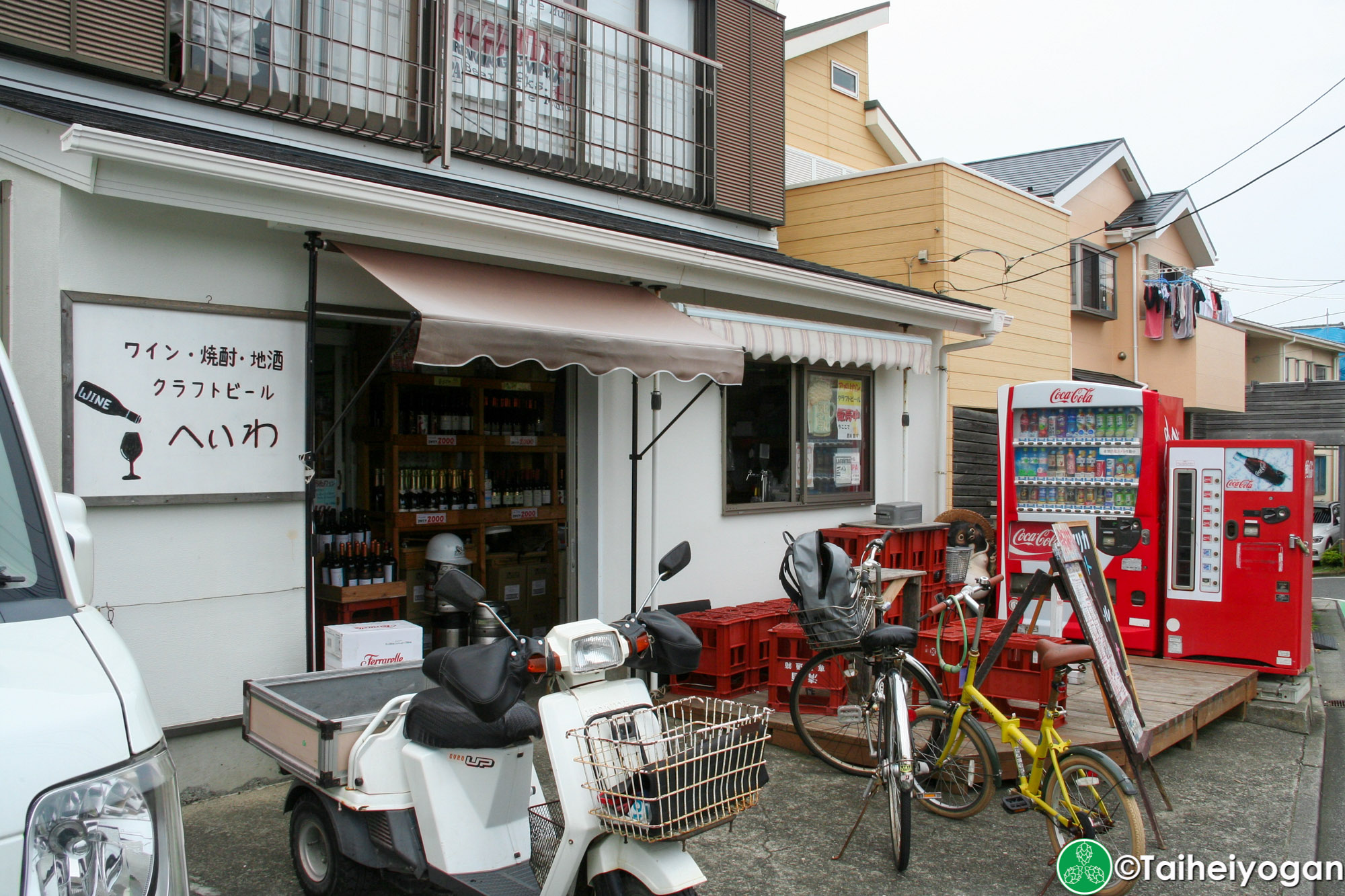 Heiwa Liquor Store・へいわ - Entrance