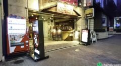 The Griffon (Shibuya) - Entrance