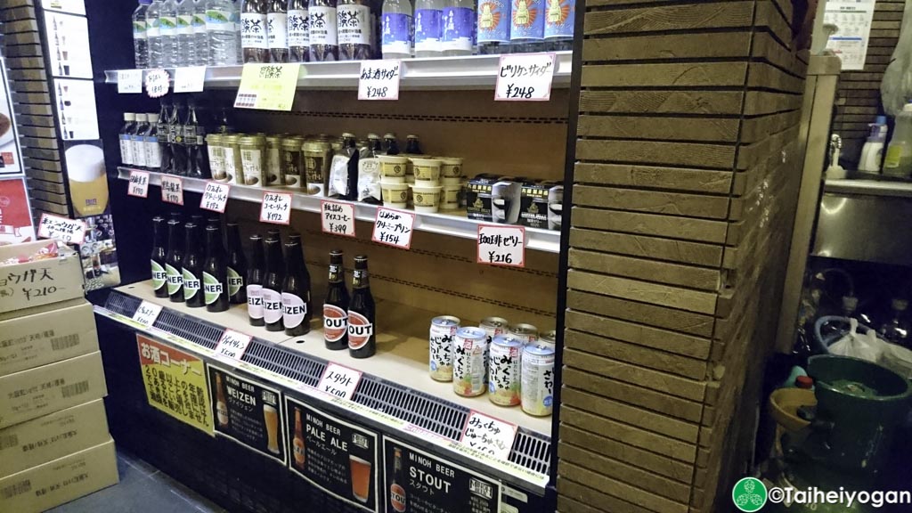 Japon  Bottle Shop