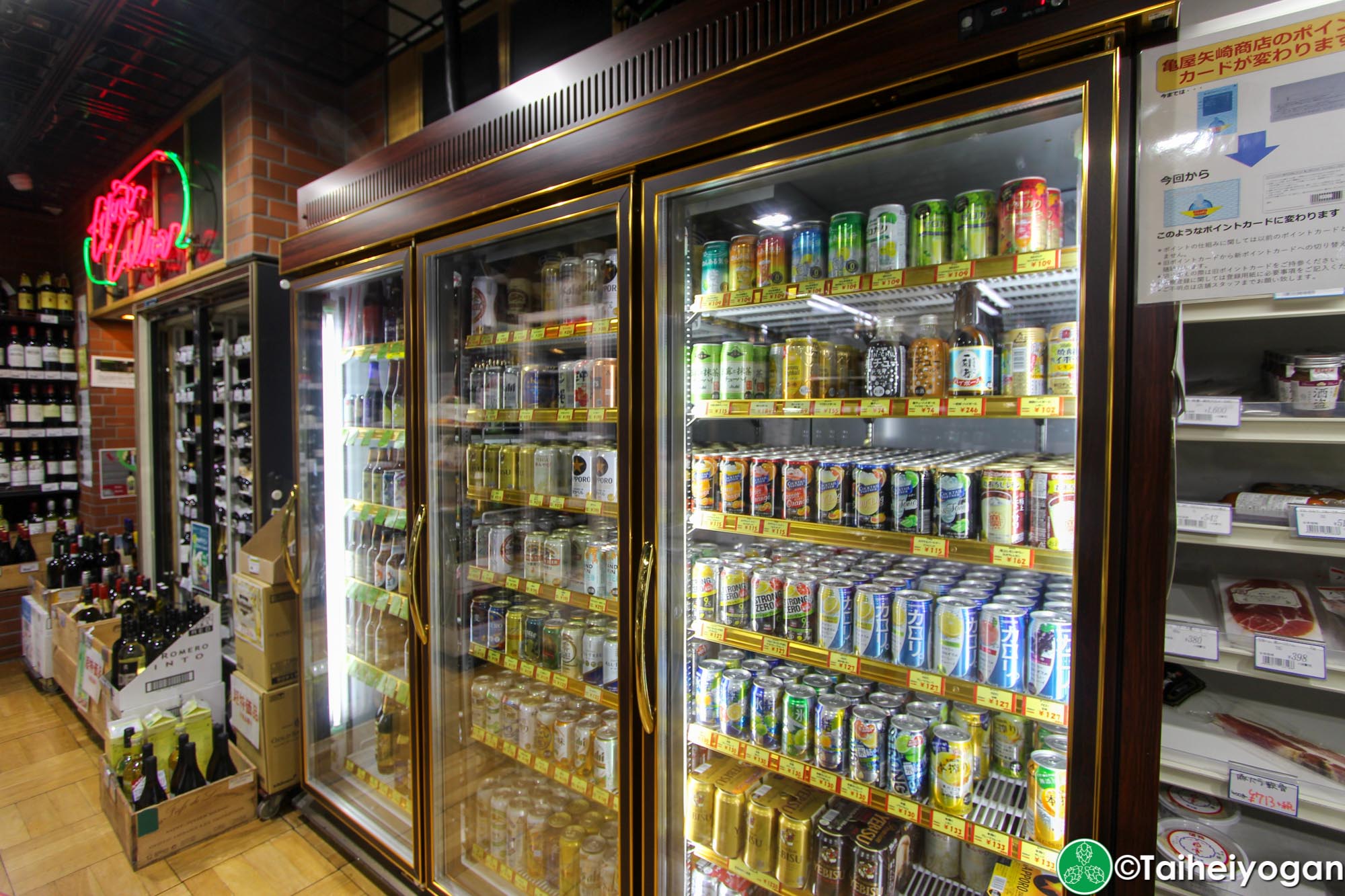 Kameya かめや - Interior - Beer Cooler