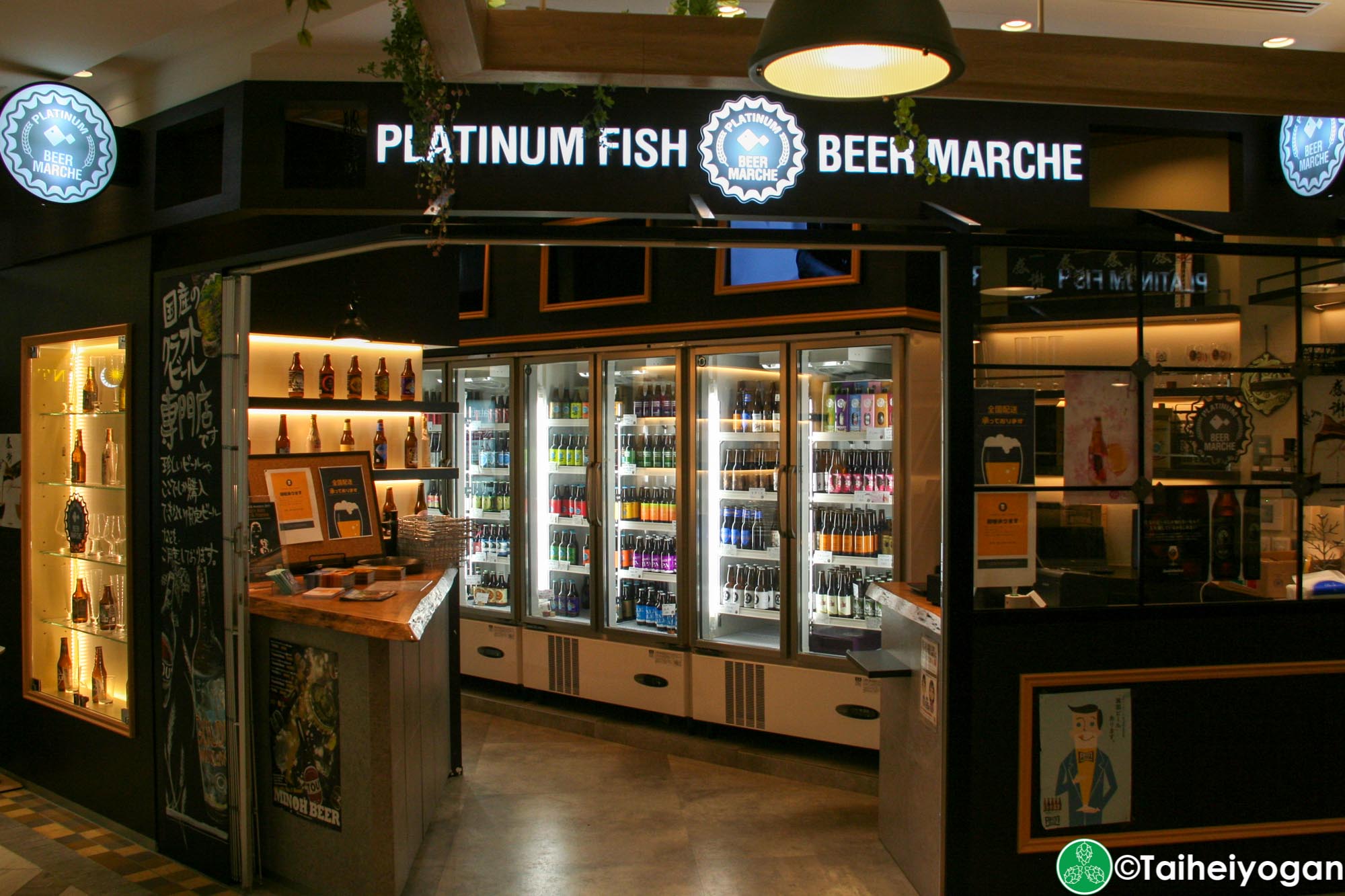 Platinum Fish Craft Beer Marche (プラチナフィッシュクラフトビアマルシェ) - Entrance