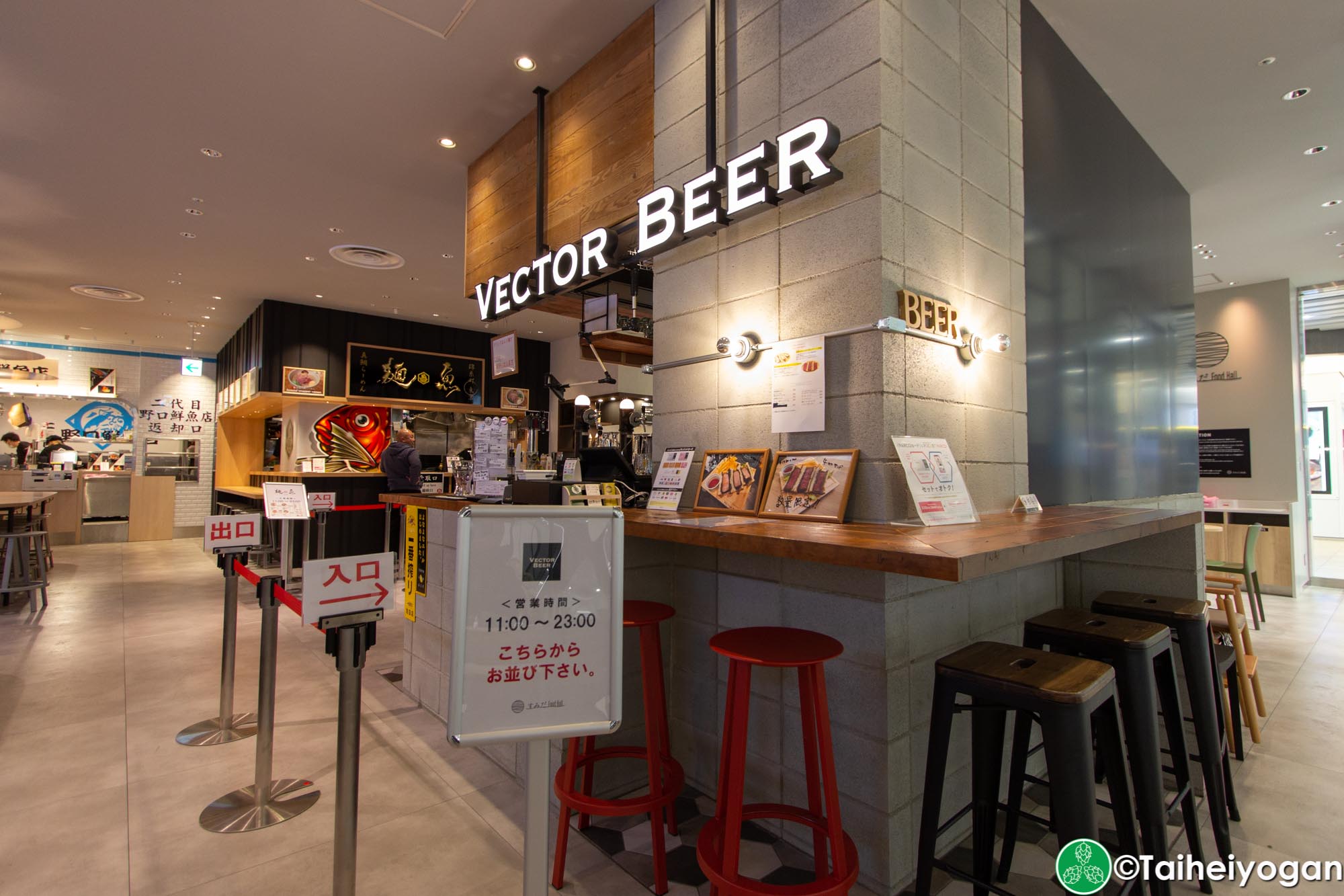 Vector Beer 錦糸町パルコ店 Craft Beer Resource Japan Taiheiyogan