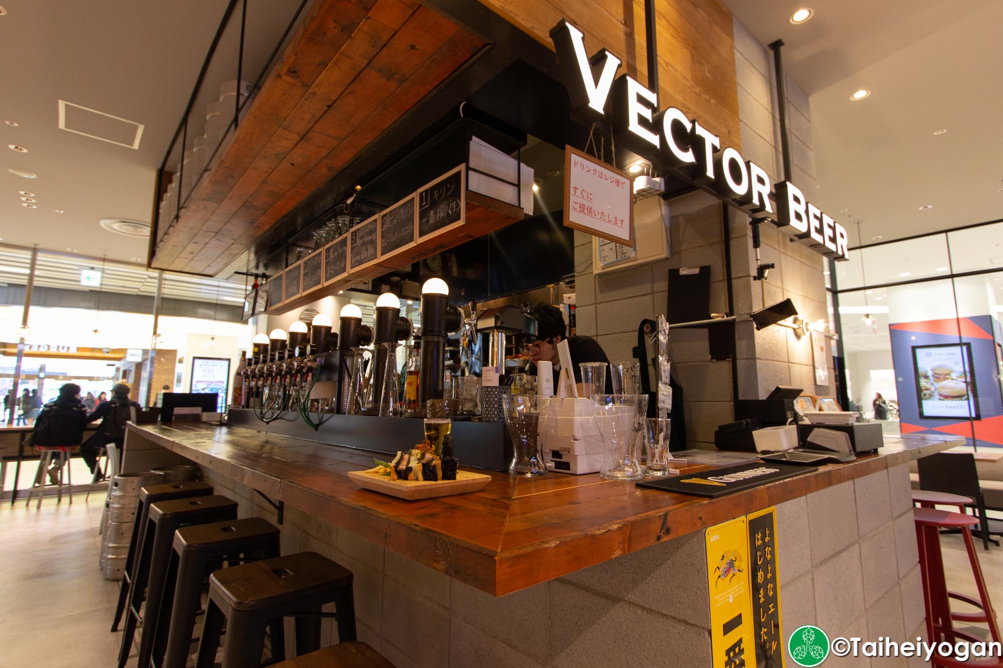 Vector Beer 錦糸町パルコ店 Craft Beer Resource Japan Taiheiyogan