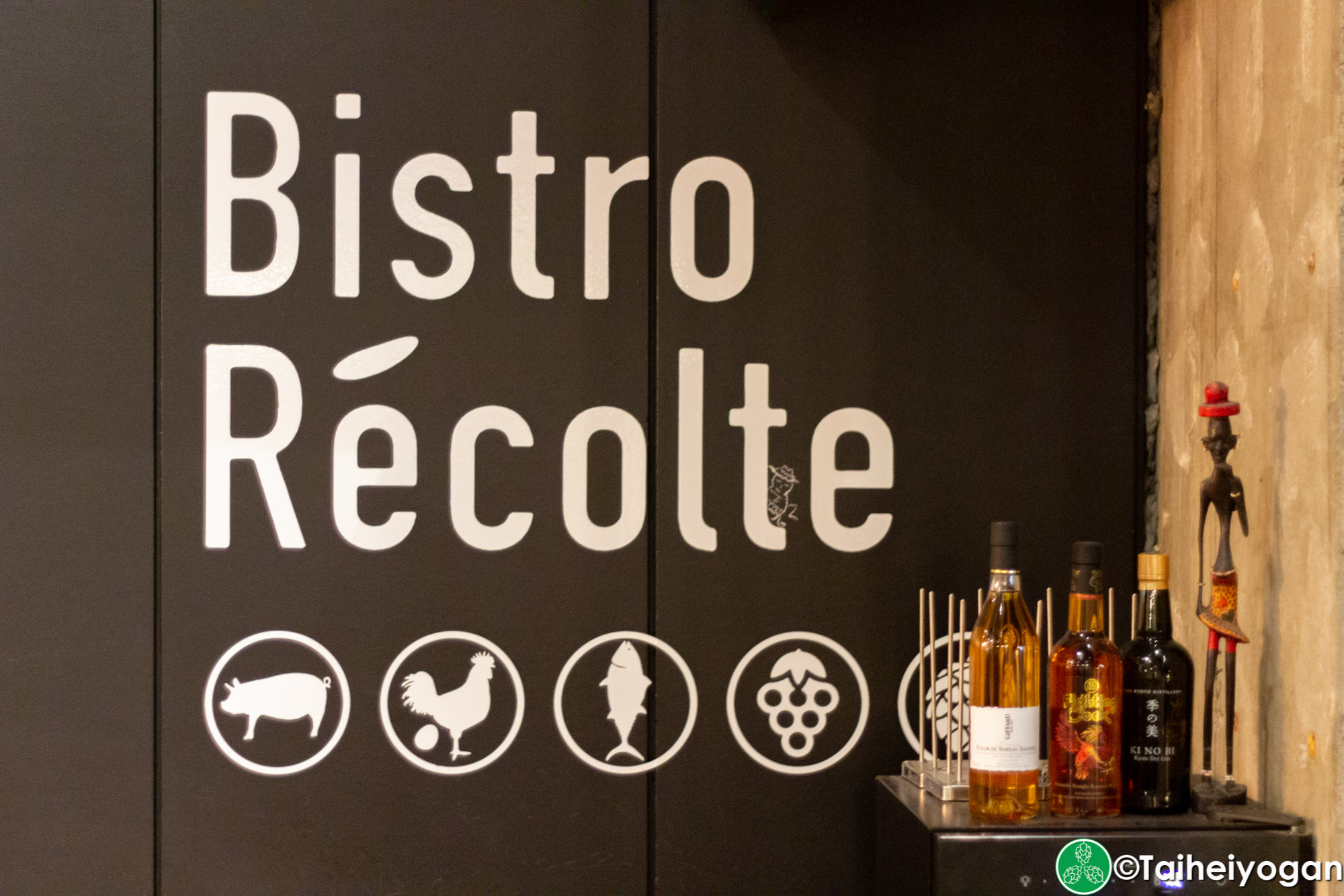 Bistro Recolte - Interior - Sign