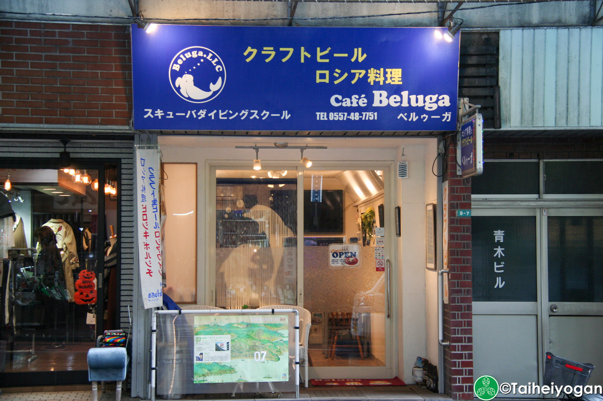 カフェ ベルゥーガ Craft Beer Resource Japan Taiheiyogan