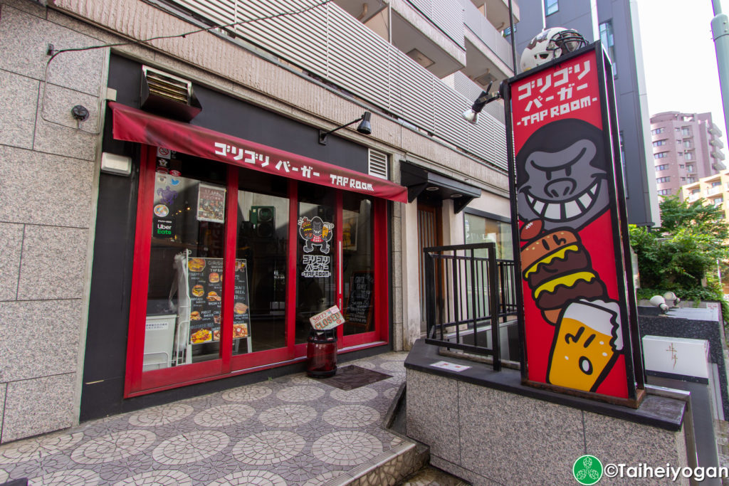 Gori Gori Burger Taproom Craft Beer Resource Japan Taiheiyogan