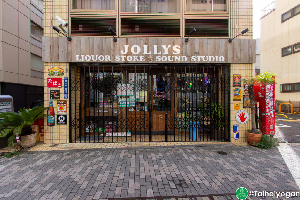 Jolly's Liquor Store - Entrance