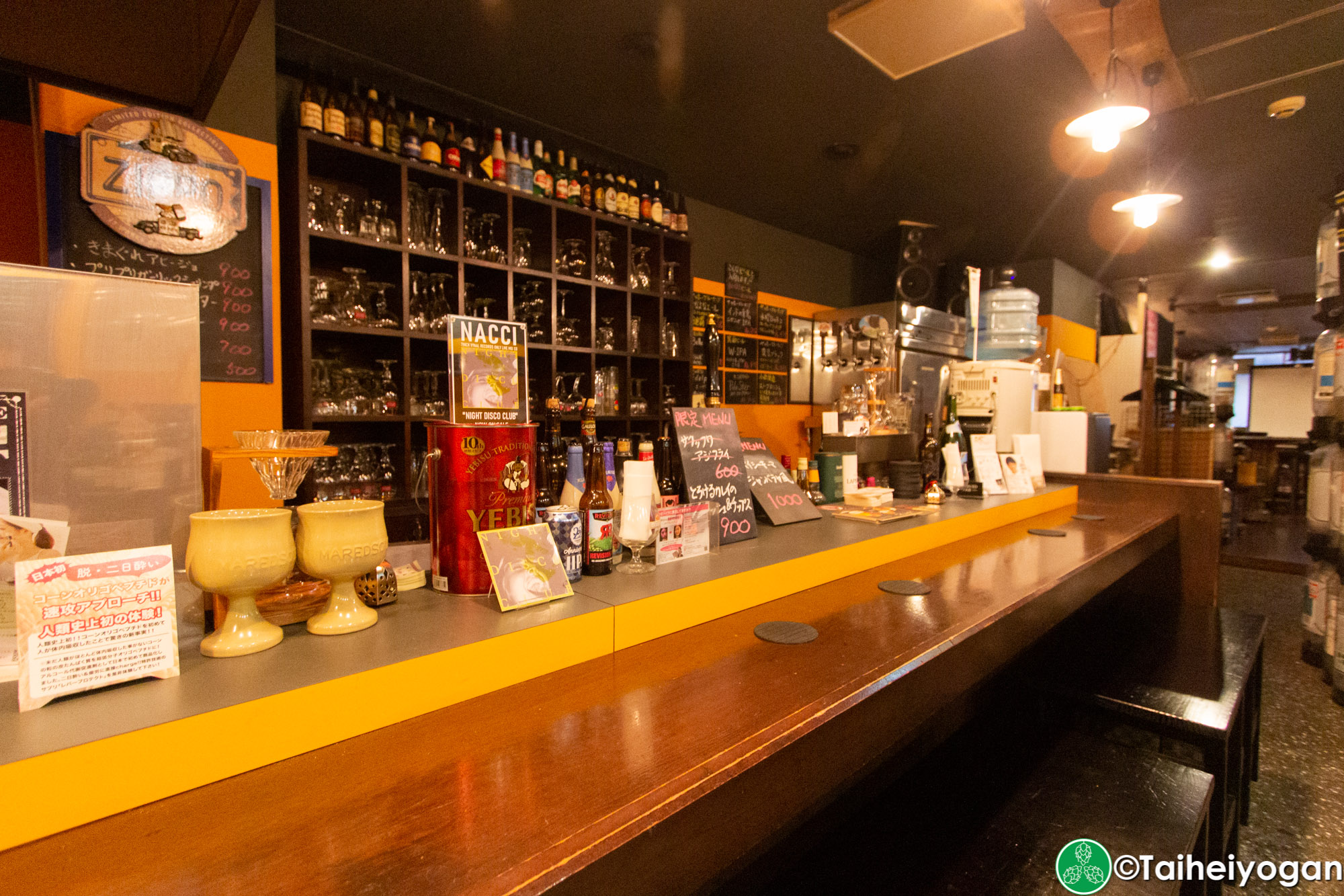 Maison de Biere - Interior - Counter Seating