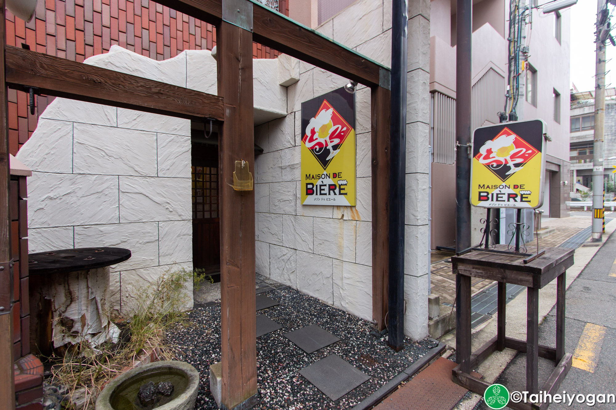 Maison de Biere - Entrance