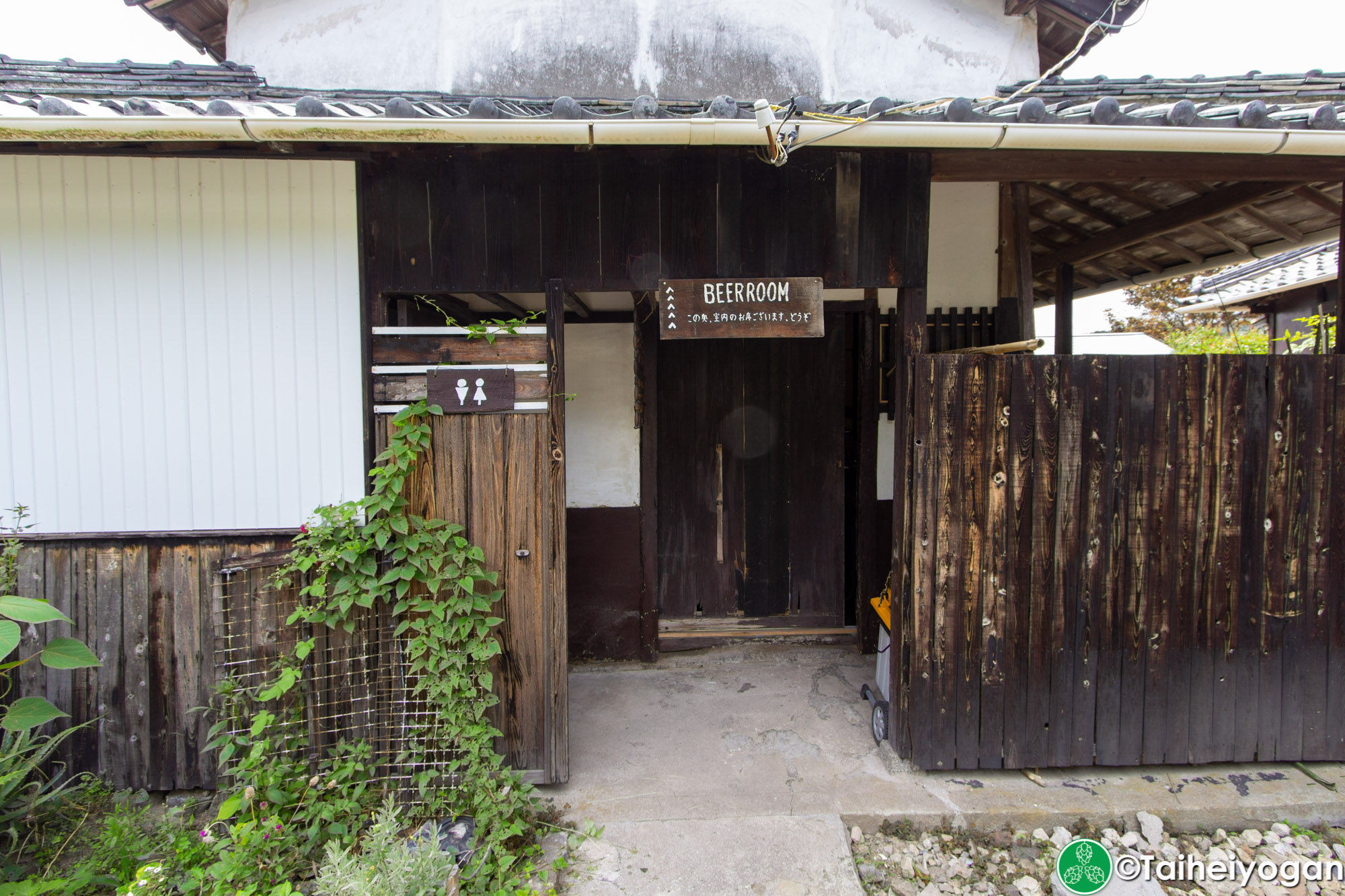 まめまめびーる・Mame Mame Beer - Beer Room