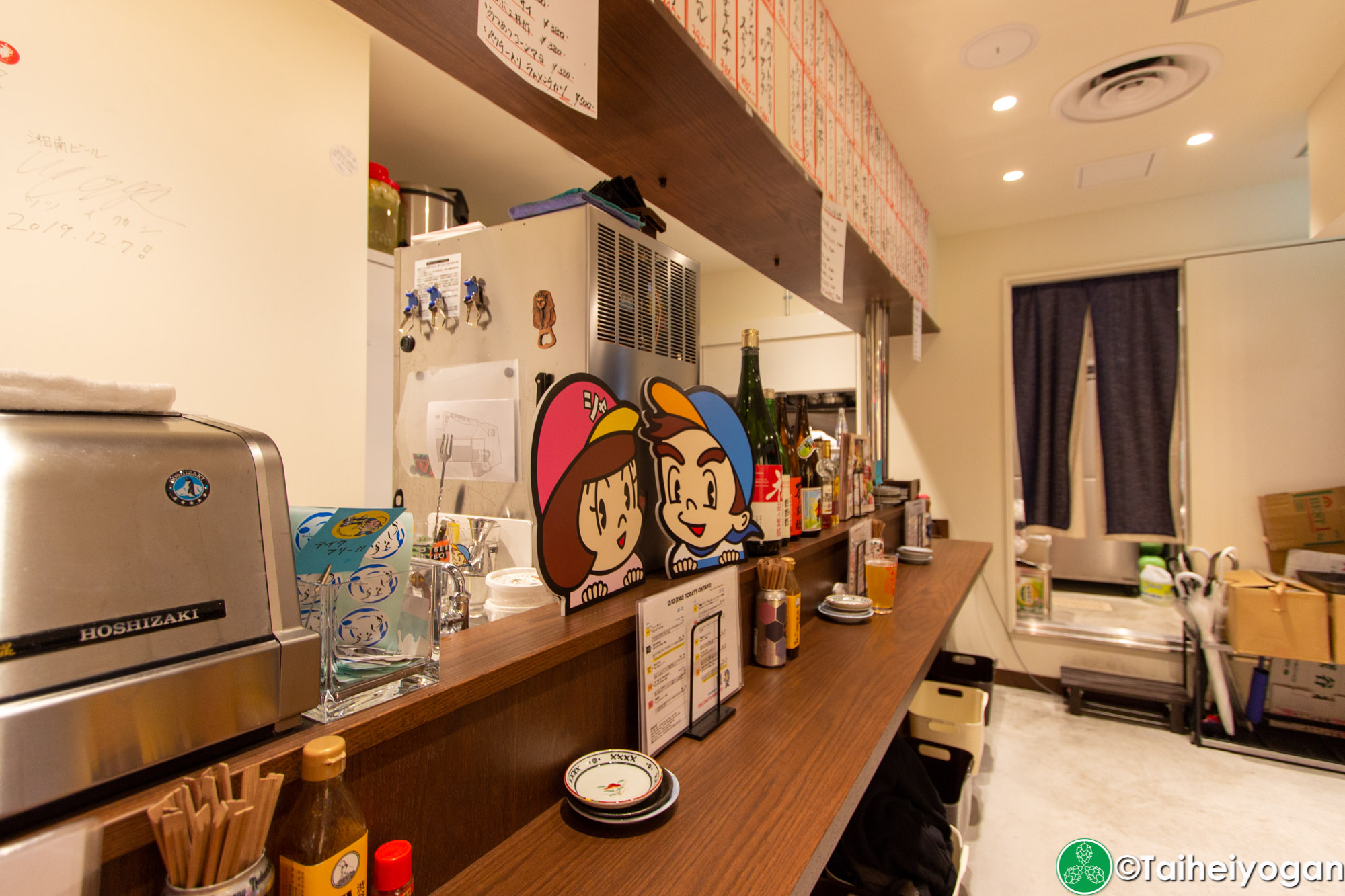 立ち飲みビールボーイ・Standing Bar Beer Boy (渋谷パルコ店・Shibuya Parco) - Interior - Counter Area