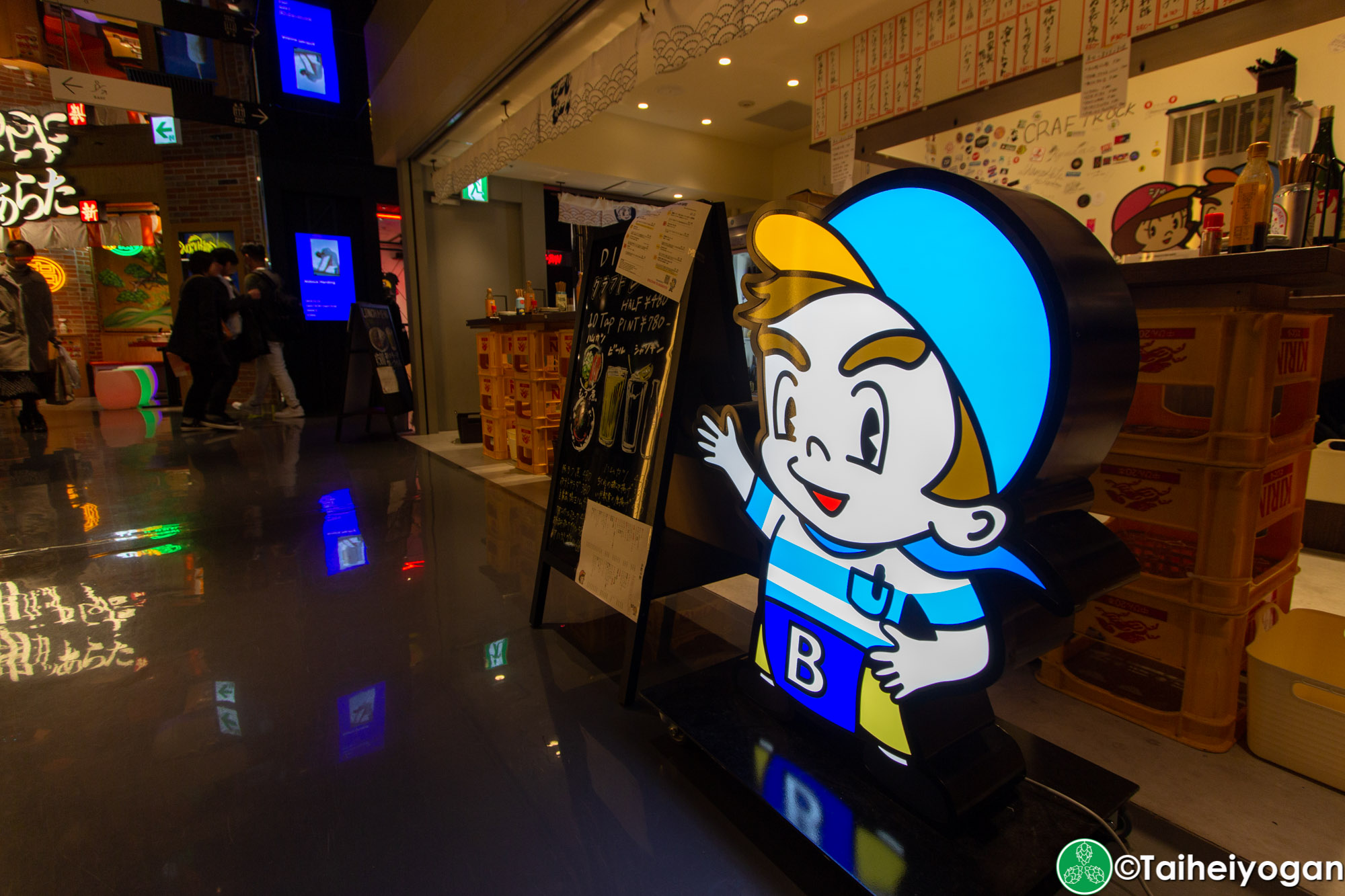 立ち飲みビールボーイ・Standing Bar Beer Boy (渋谷パルコ店・Shibuya Parco) - Entrance - Decorations