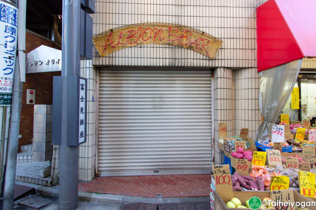 Albion's Bar - Entrance