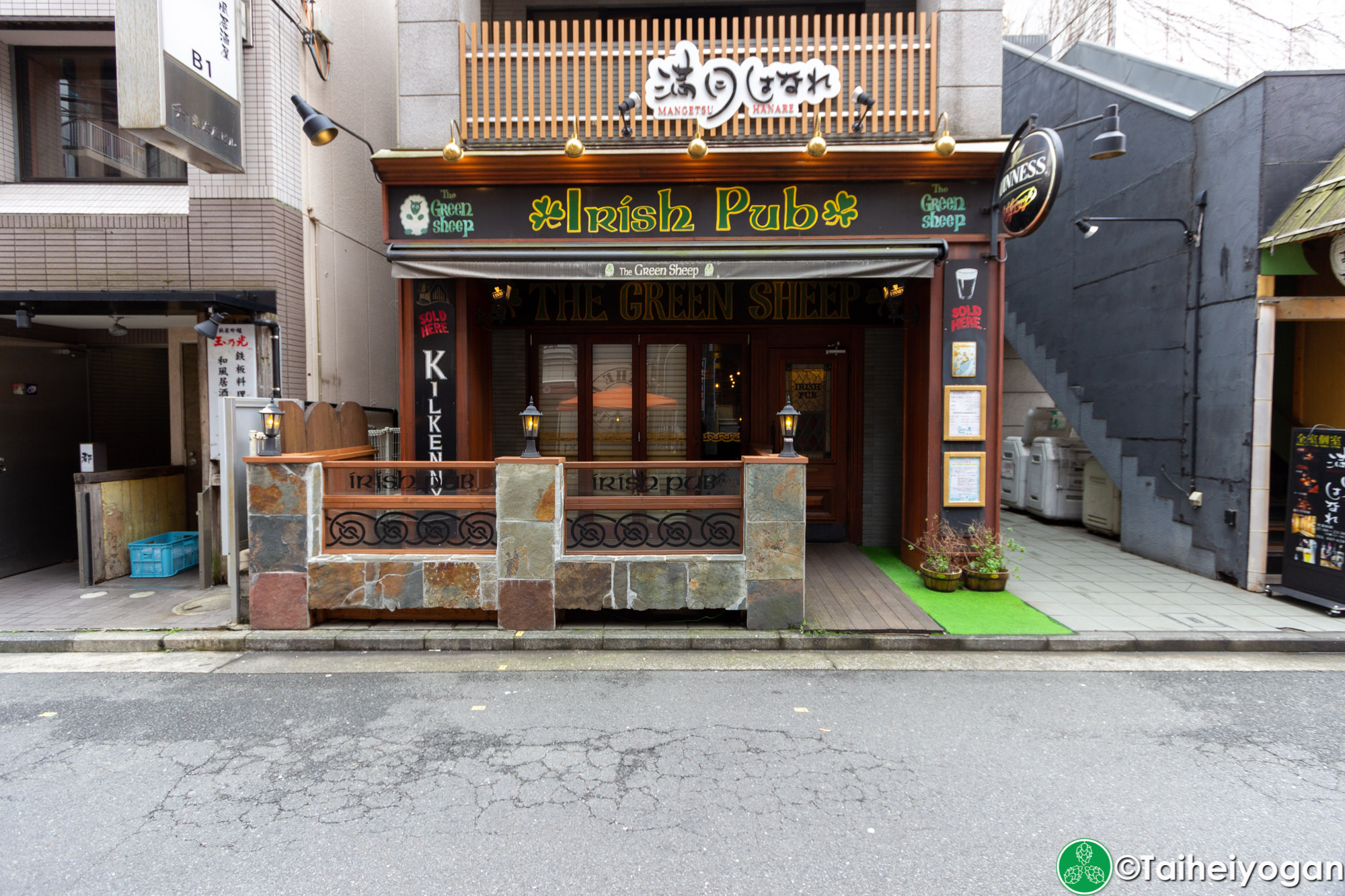 Irish Pub The Green Sheep Craft Beer Resource Japan Taiheiyogan