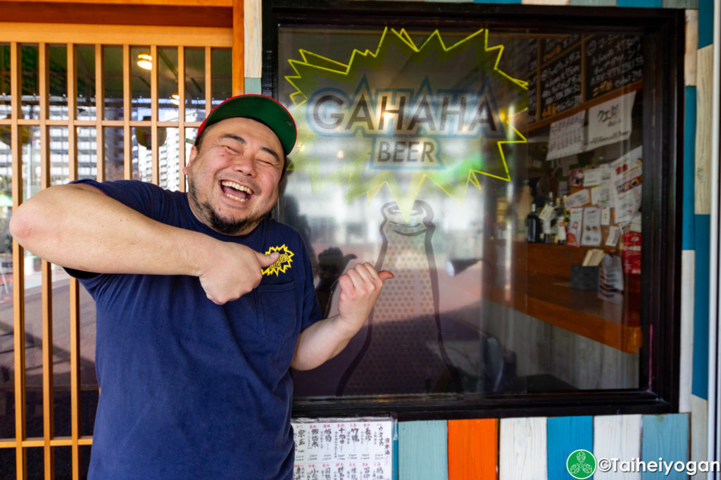 Gahaha Beer – Interview with the Owner | Craft Beer Resource Japan ...