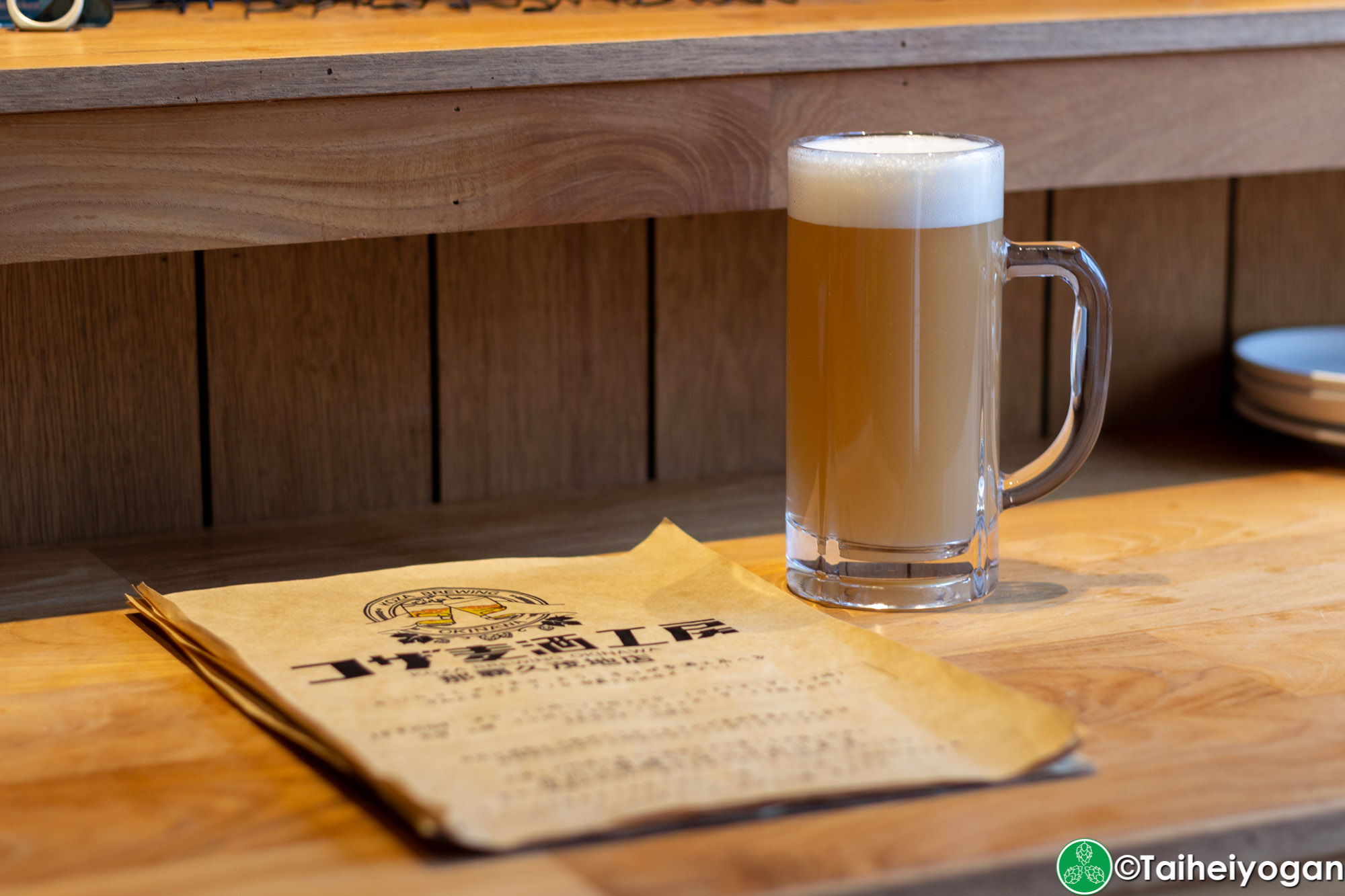 コザ麦酒工房・Koza Brewing Okinawa (那覇久茂地店・Shuri Kumoji) - Menu - Craft Beer