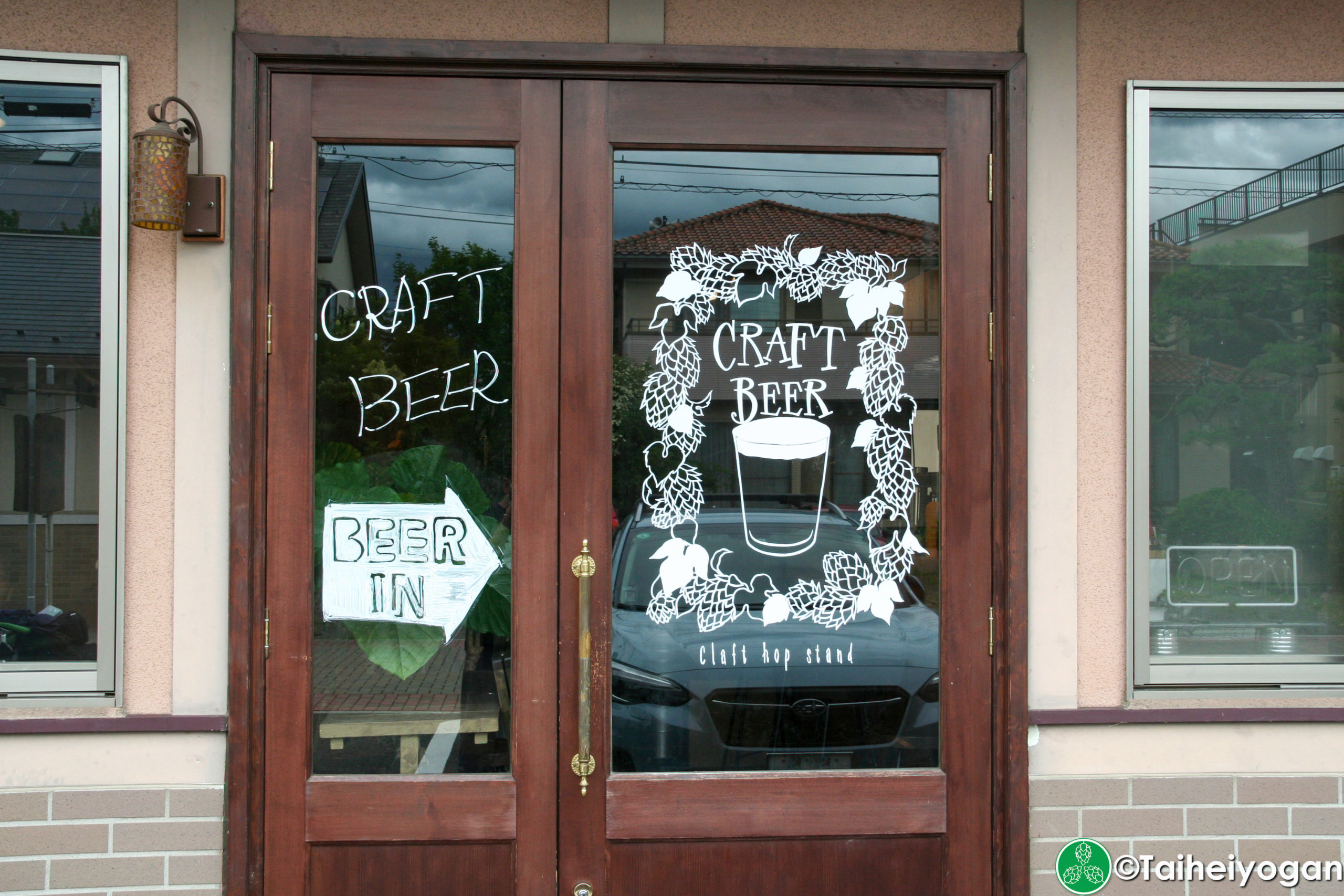 Craft Hop Stand - Entrance