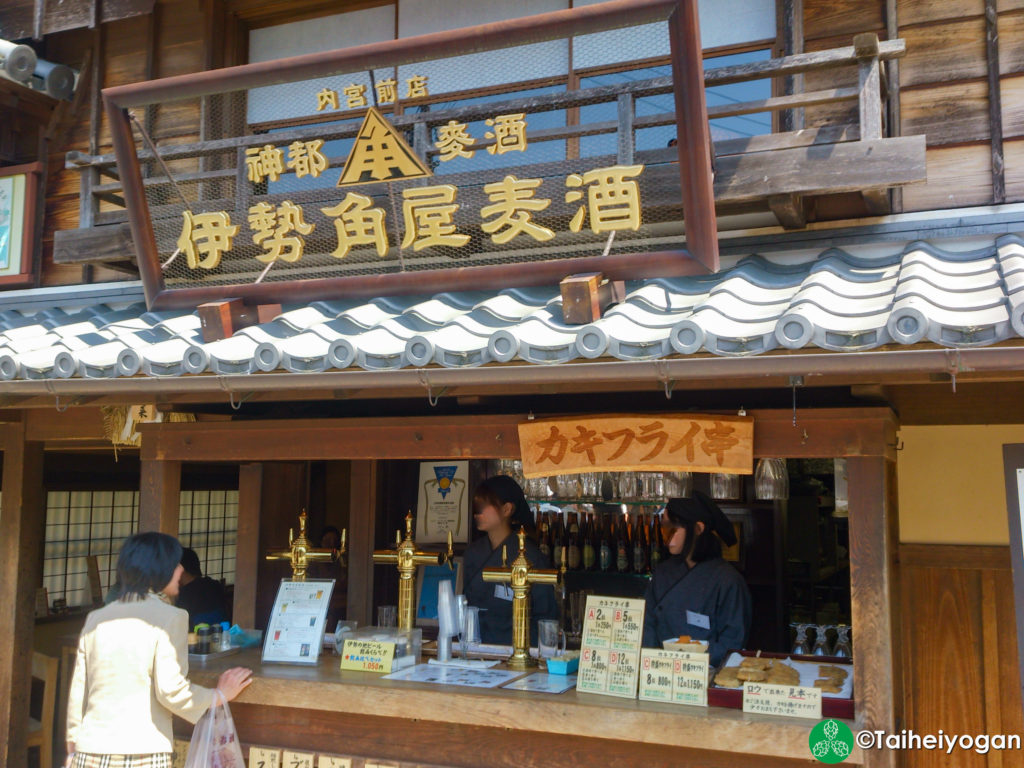 伊勢角屋麦酒・Ise Kadoya Beer (Naikumae・内宮前店) - Entrance