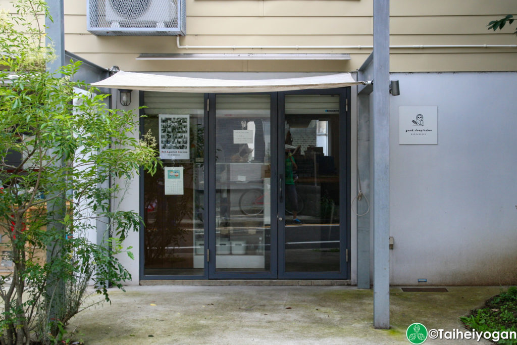 good sleep baker・BEER & BREAD - Entrance